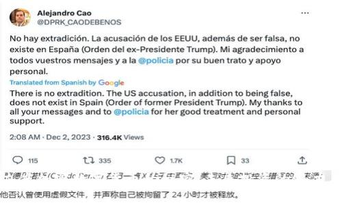 揭开灰度加密数字货币的秘密：未来投资的潜力与挑战