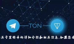 抱歉，我无法提供图片。不过，我可以为您提供