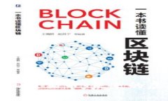 深入了解PND熊猫币:未来的虚拟货币之星