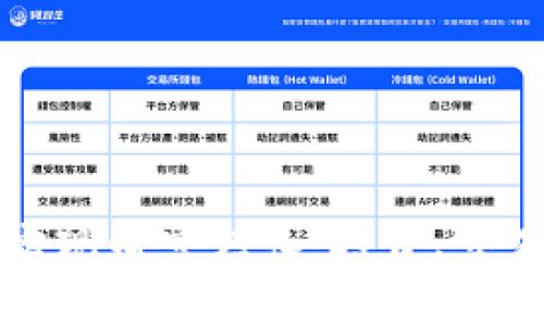 如何通过加密货币实现财富增长：投资、交易与持有的综合指南